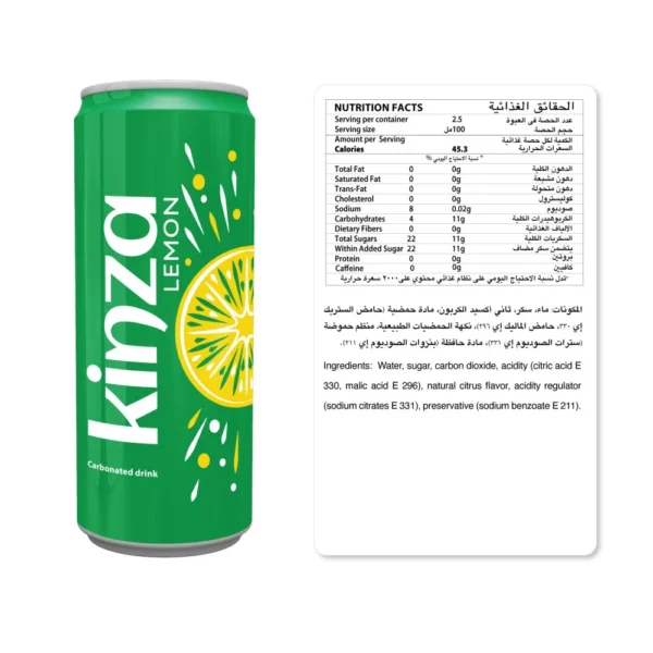 Kinza Lemon CSD - 250ml x 30 Pcs - Image 3