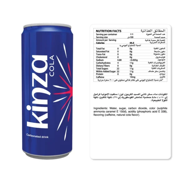 Kinza Cola CSD - 250ml x 30 Pcs - Image 2